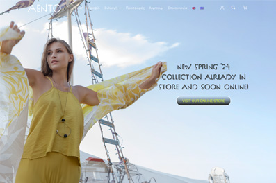 Κατασκευή e-shop για το κατάστημα ρούχων Aento στο Κολωνάκι