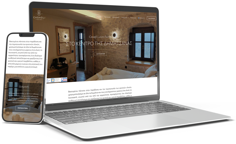 Κατασκευή ιστοσελίδας ξενοδοχείου στη Δημητσάνα