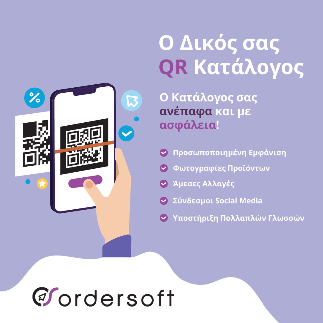 ordersoft social media