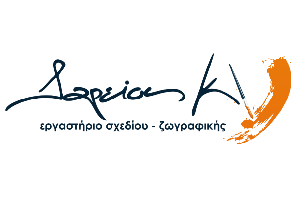 σχεδιασμός logo Δαρείος